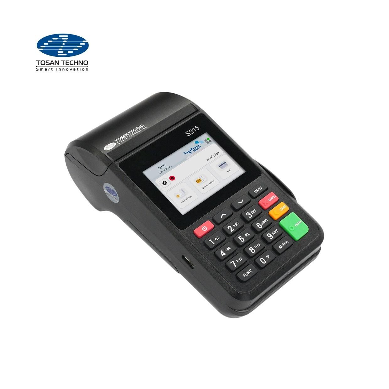 photo_۲۰۲۵-۱۲-۱۳_۱۶-۱۶-۱۴ (2)